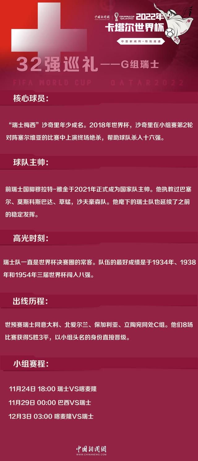 2023.3.22：在贾西姆和拉特克利夫的要求下，雷恩集团延长了第二次报价的截止日。